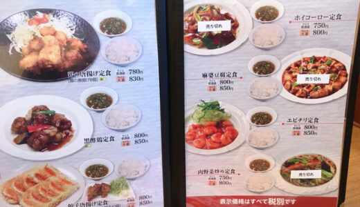 流通センター駅の居酒屋でゆるっと一人飲み＆女子会♡個人店の魅力と駅周辺の楽しみ方