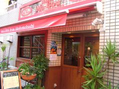 若松河田駅の居酒屋で見つけた、心ほぐれる個人店めぐり日記