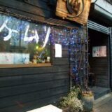 世田谷代田駅の居酒屋でほっこり一人飲み＆女子会♡おすすめ店とエリアの楽しみ方