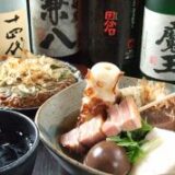 都立家政駅居酒屋めぐりで見つけた、ほっこり個人店と女子会・一人飲みの楽しみ方