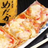 押上駅居酒屋めぐりで見つけた、ときめきの小さな名店たち