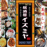 ひばりケ丘駅居酒屋めぐりで見つけた、心ときめく個人店の夜