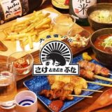 末広町駅の居酒屋で見つけた、私だけのとっておき夜ごはん案内