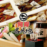 市ケ谷駅居酒屋めぐりで見つけた、心ほぐれる美味しい夜の過ごし方