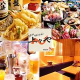 西永福駅の居酒屋でゆるっと一人飲み＆女子会♡杉並の隠れ家で過ごす夜