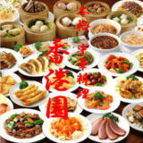 参宮橋駅の居酒屋でほっこり女子会＆一人飲み♡代々木・初台エリアのおすすめスポット