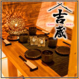 赤羽駅居酒屋おすすめガイド｜女子会も一人飲みも楽しい小さな名店めぐり