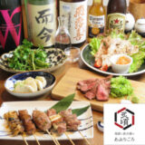 町屋二丁目駅の居酒屋で見つけた、ほっこり夜ごはんと一人飲みの幸せ時間