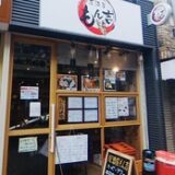 方南町駅の居酒屋でゆるっと女子会＆ひとり飲み♡個人店で見つけた癒し時間