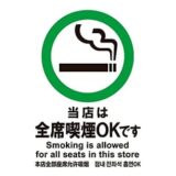 小田急多摩センター駅の居酒屋でほっこり夜ごはん。女子会も一人飲みも楽しめるお店案内