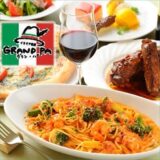 東高円寺駅の居酒屋でゆるっと一人飲み＆女子会♡おすすめ個人店ガイド