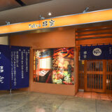 台場駅居酒屋めぐりで見つけた、ゆるっと大人女子の癒し酒場案内