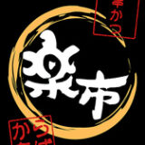 原宿駅の居酒屋で見つける、私だけのとっておき夜ごはん案内