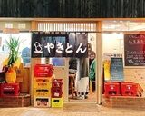 花小金井駅の居酒屋でゆるっと一人飲み＆女子会♡おすすめ店とエリアの楽しみ方