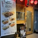 八幡山駅居酒屋めぐりで見つけた、心ときめく小さな名店たち