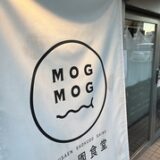 百草園駅の居酒屋でゆるっと一人飲み＆女子会♡百草園食堂 代で過ごす温かな夜