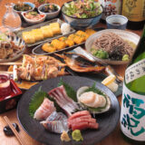 南町田駅の居酒屋で見つけた癒し空間。女子会も一人飲みも大満足の「さかなや キンボシ 南町田店」体験記