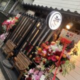 北綾瀬駅の居酒屋でゆるっと一人飲み＆女子会♡おすすめ個人店めぐりレポ