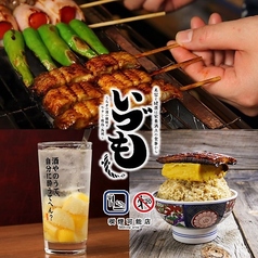 池袋駅居酒屋めぐりで見つけた、私だけのとっておきスポットたち