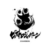 狛江駅居酒屋めぐりで見つけた、ほっこり個人店とおすすめスポット案内