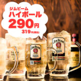 蔵前駅居酒屋めぐりで見つけた、心ときめく小さな名店たち