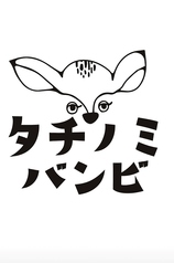 バンビ つつじケ丘駅 居酒屋