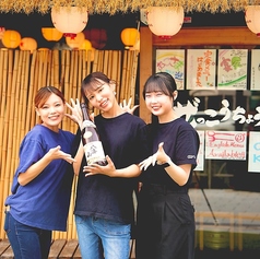 ぜっこうちょう 入谷店 三ノ輪駅 居酒屋