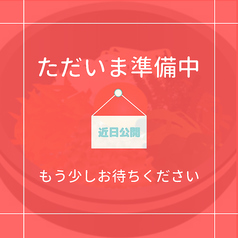海宝しぐれ 田町本店 三田駅 居酒屋