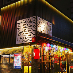 でですけ サイゴンキッチン 三越前駅 居酒屋