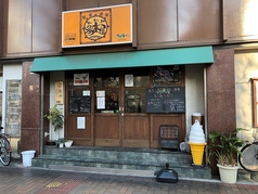 昜木屋 三鷹駅 居酒屋