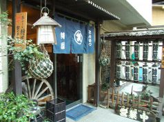 とんかつ割烹 陣屋 上野毛駅 居酒屋