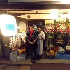さかな処 瀧 下井草駅 居酒屋