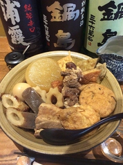 居酒屋 たら福 下高井戸駅 居酒屋