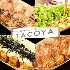タコヤココ TACOYAcoco 世田谷駅 居酒屋