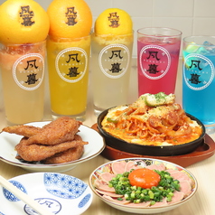 中延酒場 凡暮 中延駅 居酒屋