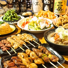 もつ焼き 山喜多 中板橋店 中板橋駅 居酒屋