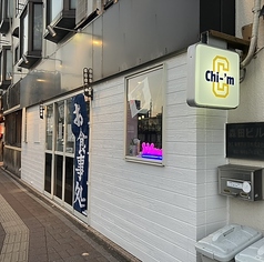 居酒屋Dining Chi-m チーム 中河原駅 居酒屋