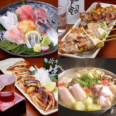 居酒屋いかり屋 目黒川店 中目黒駅 居酒屋