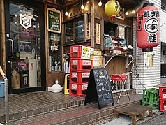 焼き鳥 桂 中野富士見町駅 居酒屋
