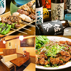 居酒屋 ごっつ 中野新橋駅 居酒屋