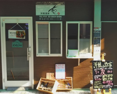 洋風酒家 友 京成立石駅 居酒屋