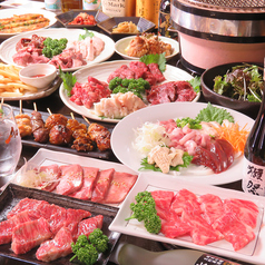 ホルモン酒場 高砂 京成高砂駅 居酒屋