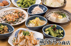 カドクラ商店 代々木公園店 代々木八幡駅 居酒屋