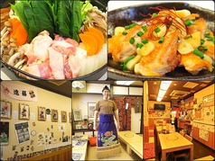 相撲ばる 魁ちゃん 住吉駅 居酒屋