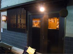 レイテン REITEN 八丁堀駅 居酒屋