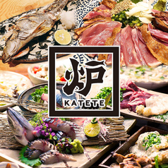 九州居酒屋 かてて 炉端 八丁堀はなれ 八丁堀駅 居酒屋