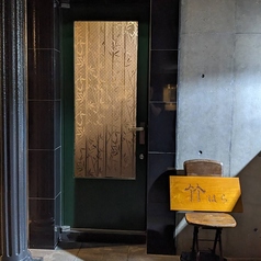 竹はら 六郷土手駅 居酒屋