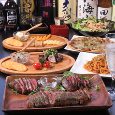 IZAKAYA?CHAIN 分倍河原駅 居酒屋