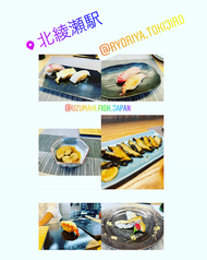 居酒屋 時次郎 北綾瀬駅 居酒屋