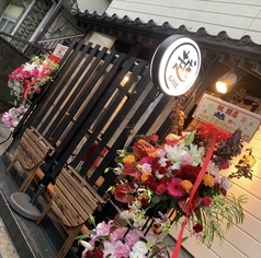 居酒屋 越 北綾瀬駅 居酒屋